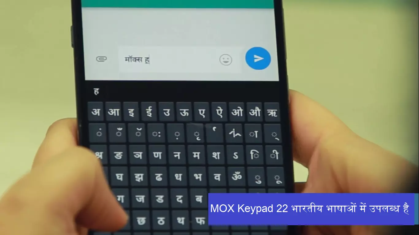 Mox keyboard