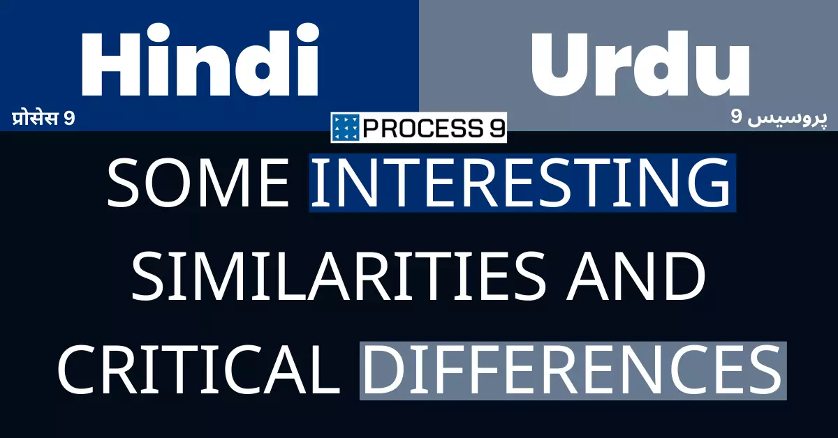 Hindi Vs Urdu | Some Interesting Facts and Differences